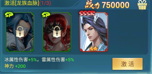 凡人神将传九游渠道服