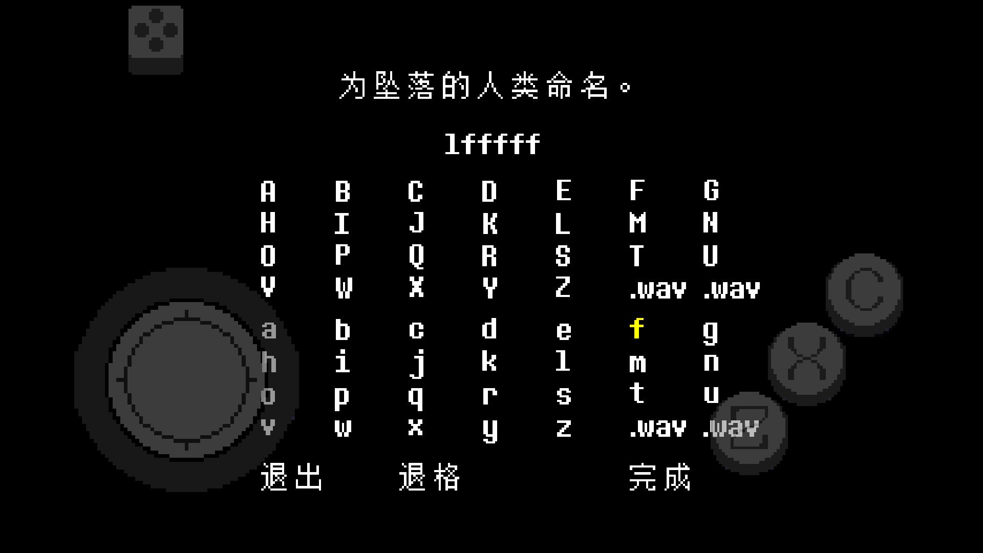 地域传说彩虹手机版