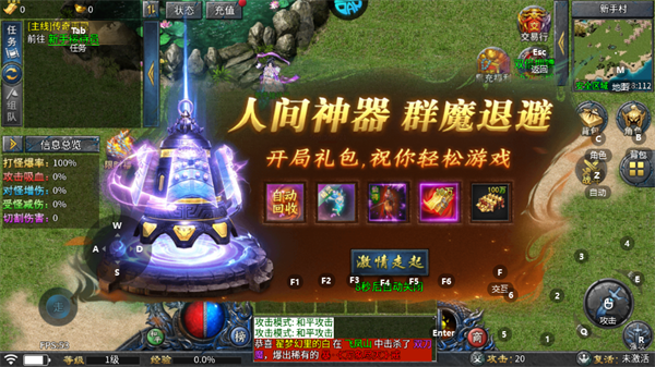 摸金之路骷髅免费版 安卓版v1.0.0