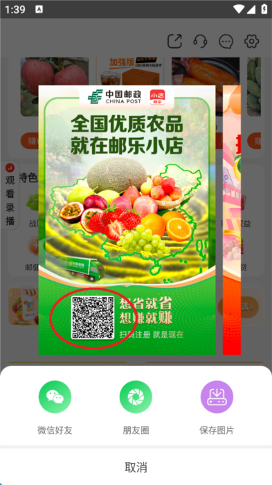 注册需要邀请码怎么办配图2