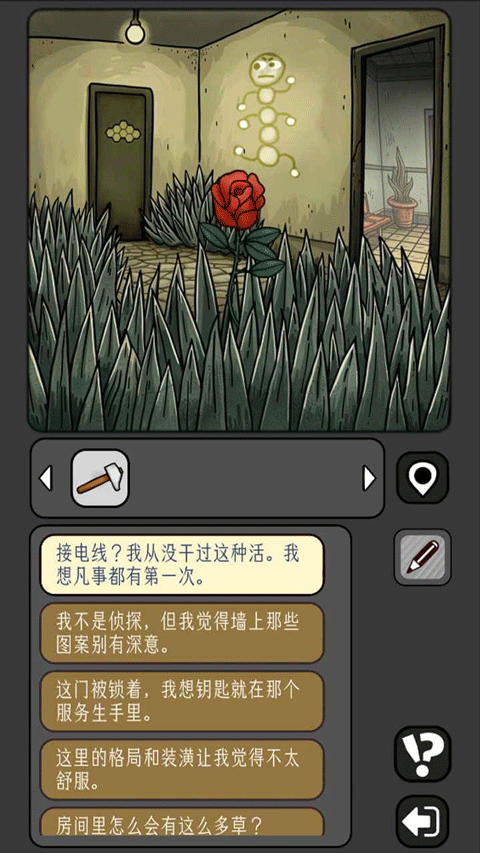 宇宙怪谈无限金币版 安卓版v1.0.61