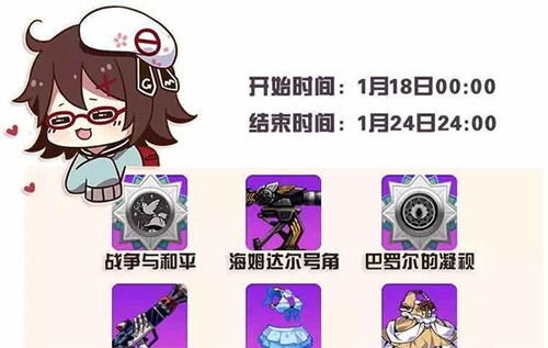 崩坏学园2官方版