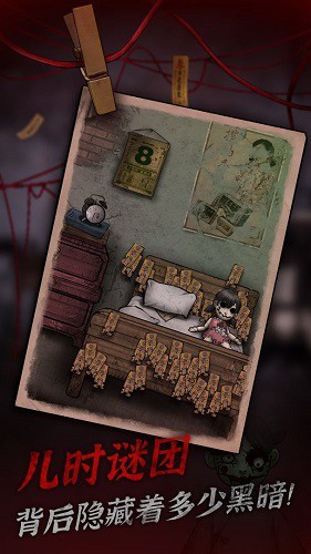 冥宅谜案2026 中文版v1.0.1