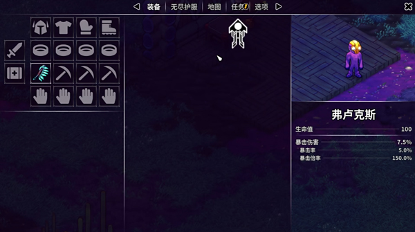 崩溃大陆2手机版