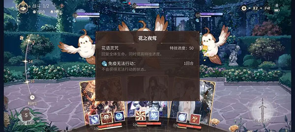 时空中的绘旅人qq登录版