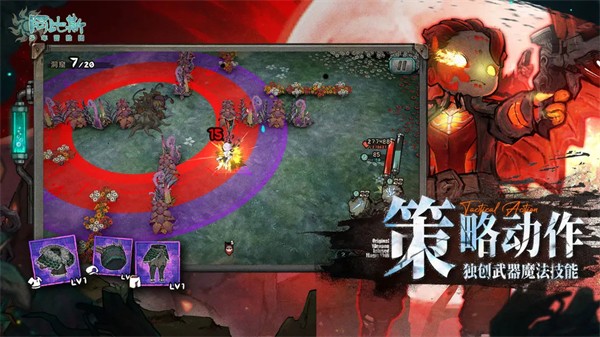 阿比斯少年冒险团无广告版 安卓版v2.34