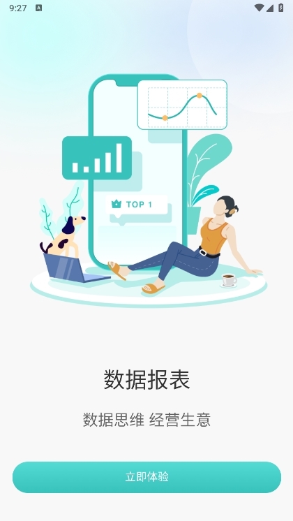 段小狸app截图4