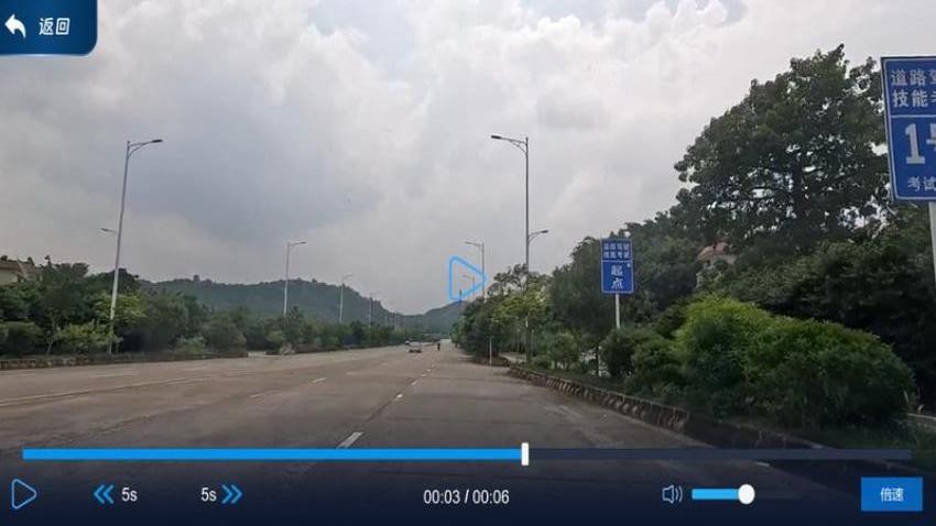 驾考记点宝官网版