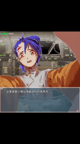 旅燕归航最新版