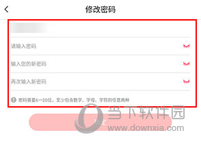 Koznak怎样修改密码