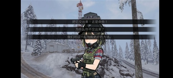 旮旯暗区：阿贾克斯路线免费版 最新版v1.0