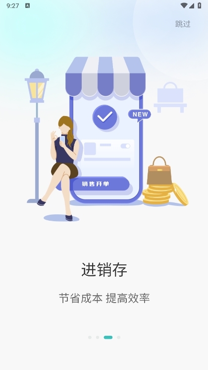 段小狸app截图3