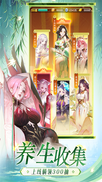 道友请留步单机版 正版v8.03.031901