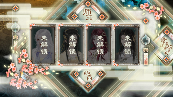 背靠徒弟好乘凉