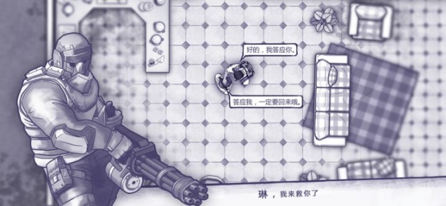 阿瑞斯病毒九游版