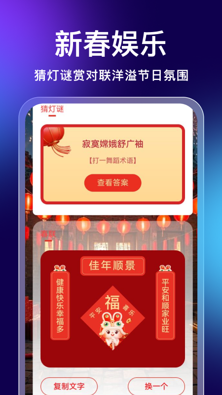 时刻垃圾清理app
