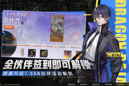 龙族卡塞尔之门小米版