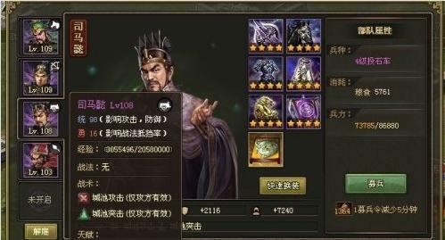 攻城掠地华为版