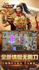 永恒之弈官方版