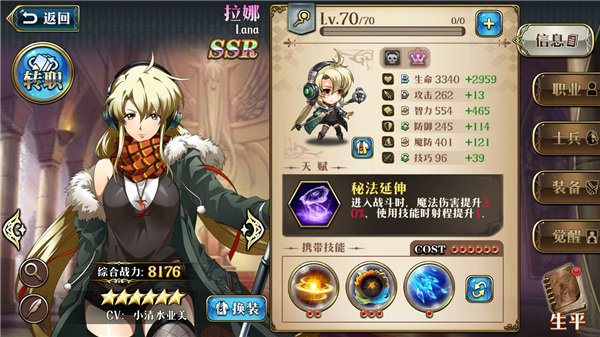 梦幻模拟战韩服