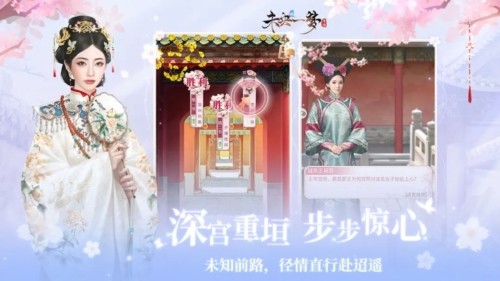未央一梦2026最新版 九游版v24.2.4