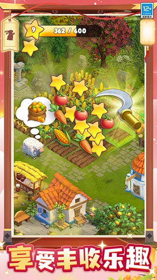 守护球球无限精力版 手机版v6.5