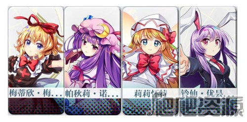 东方归言录手游