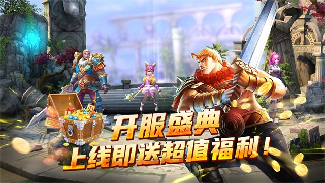 太极熊猫华为版 手机版v1.1.90