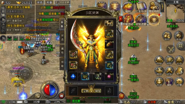 海蛇传奇欢乐版最新版