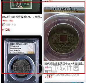 爱藏怎样举报商家