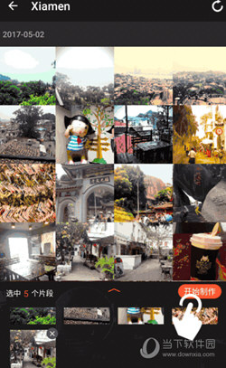 乐秀视频编辑器最新版下载