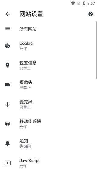 Google Chrome怎么用6