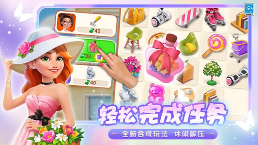 欢乐消除开心假日官方正版