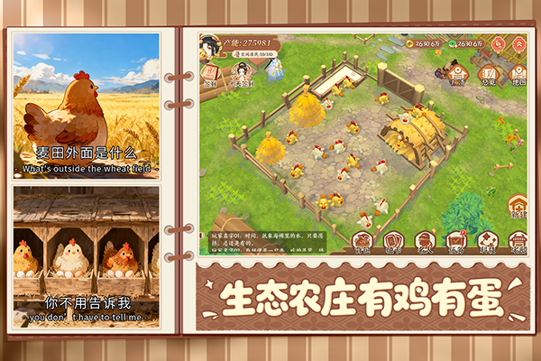 从前有条街九游版 安卓版v2.3