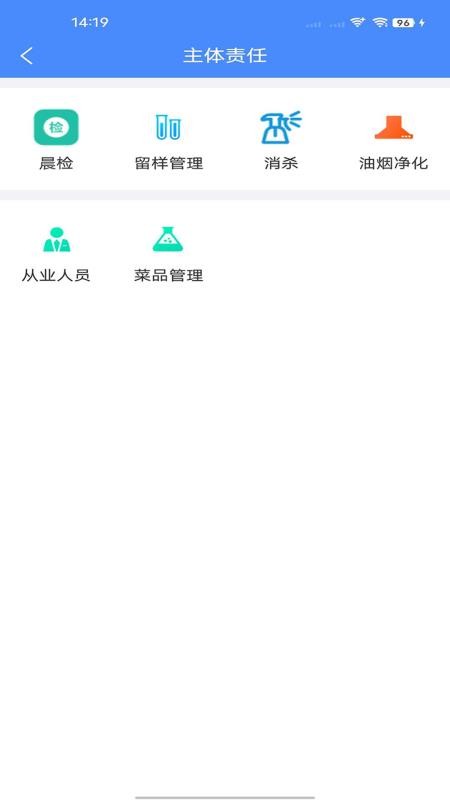 绛企云官网版