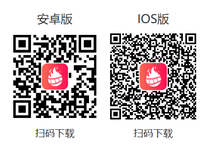 旺剪app免费下载