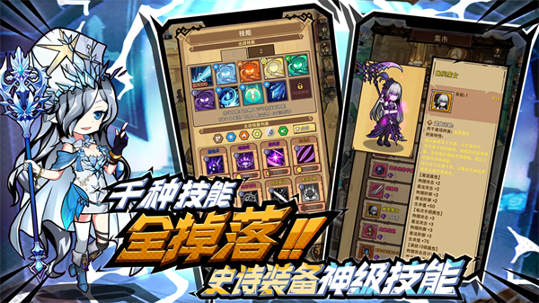 荣耀冒险王官方版 正版v1.1.16