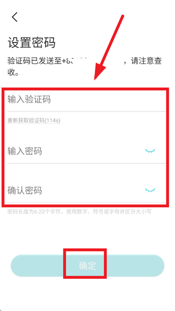 金点智能锁app 金点智能锁app