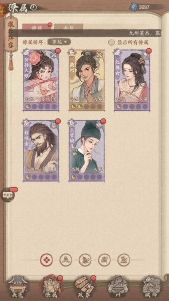 这城有良田华为版