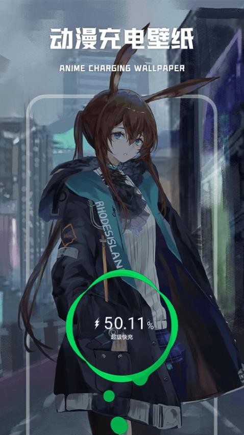 wallpaper壁纸大全最新版