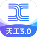 天工 v3.1.1 安卓版