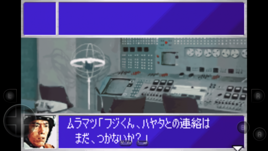 奥特曼警备队怪兽袭击汉化版