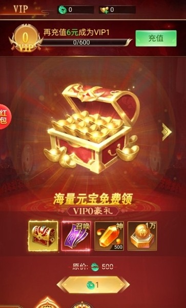 西游仙魔传(内附礼包码) 免费版v1.0.0