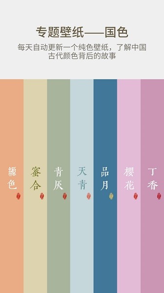 92云壁纸最新版