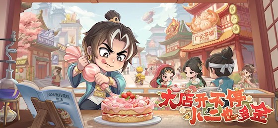 大店小二 安卓版v1.3.0