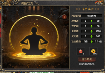 永恒之弈官方版