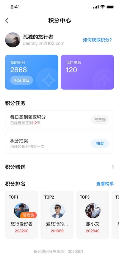 AppShare v5.0.5 安卓版