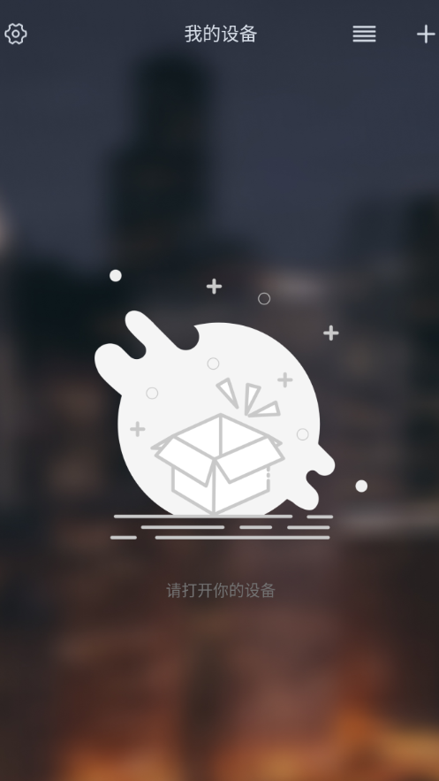 宝莲灯pro app