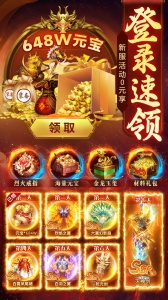 摸金校尉之伏魔殿华为版