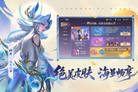 曙光英雄国际服